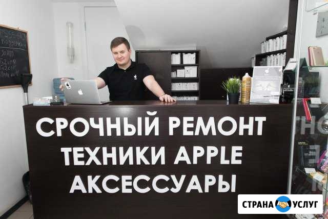 Качественный экспресс ремонт Apple iPhone в Твери Тверь - изображение 1