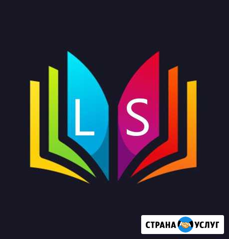 Русский язык Петропавловск-Камчатский - изображение 1