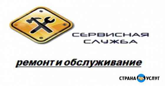 Ремонт и обслуживание автосервисного оборудования Омск
