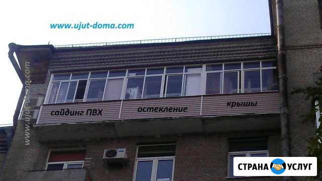 Остекление и отделка балконов и лоджий Королев - изображение 1