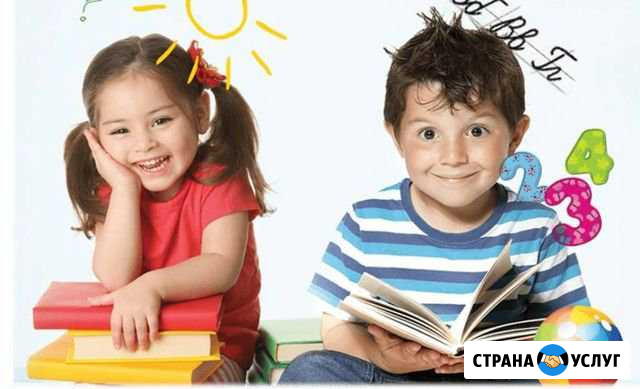Подготовка к школе Аксай - изображение 1