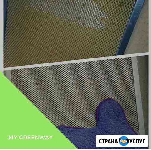 Уборка дома Екатеринбург