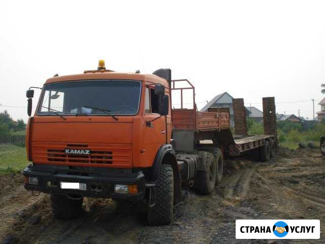 Услуги Трала Ноябрьск - изображение 1