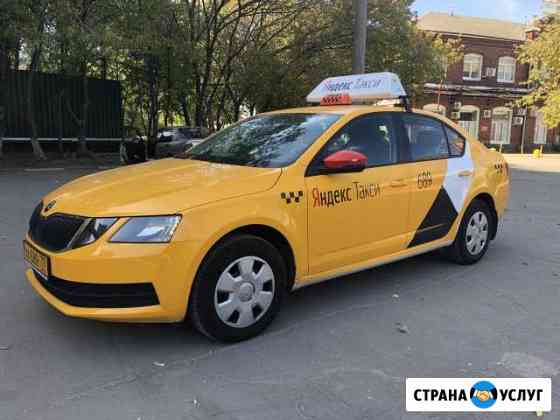 Аренда автомобиля под такси Москва
