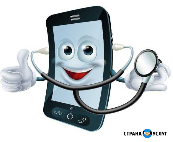 Настройка и ремонт смартфонов, планшетов Волгоград - изображение 1