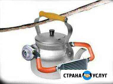 Диагностика авто.Чип тюнинг форд/рено/кия/хендай Кострома