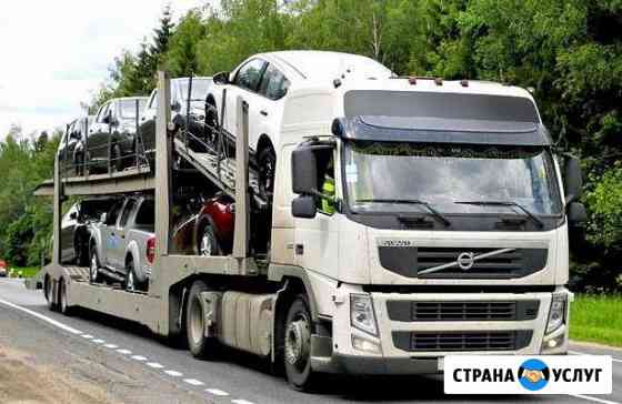 Перевозки автомобилей автовозом по России Казань