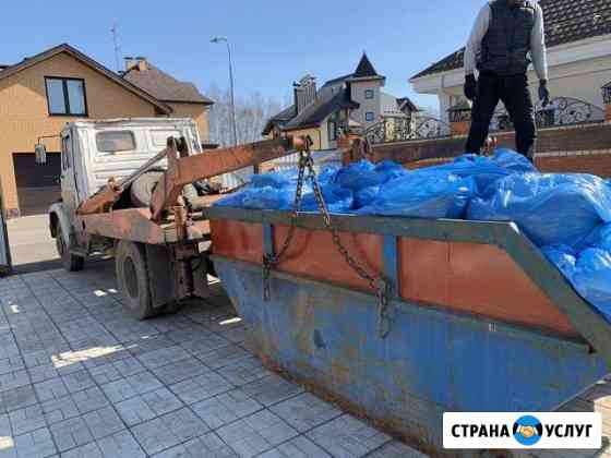 Вывоз мусора контейнер 8м3 Королев