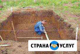 Разнорабочий Сургут