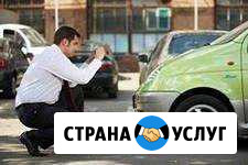 Аварийный комиссар, 24 часа Нижневартовск - изображение 1