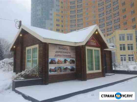 Строительство домов и бань из бруса профилированно Томск