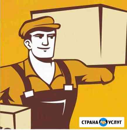 Грузчики переезды Воронеж