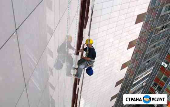 Альпинизм. Высотные работы. Мытьё фасадов Москва