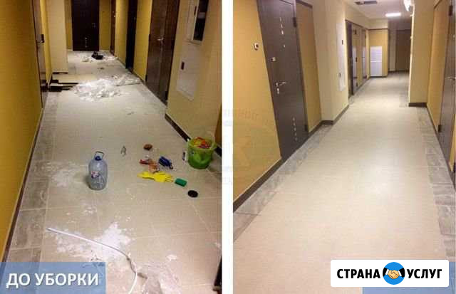 Уборка малярка зачистка Сочи - изображение 1