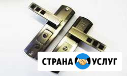 Ручки (фурнитура),замки, цилиндры Смоленск - изображение 1
