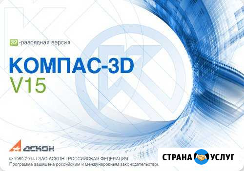 Создание чертежей в среде Компасс 3D. и autocad Тольятти - изображение 1