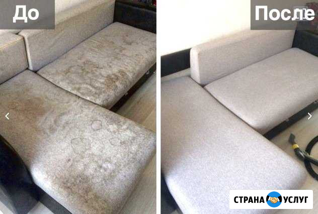 Химчистка ковров и диванов с выездом Краснодар - изображение 1