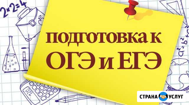 Репетитор по английскому языку Когалым - изображение 1