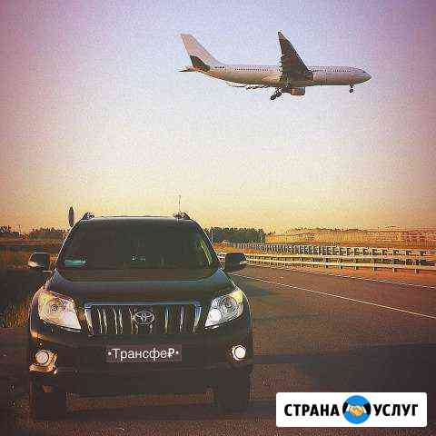 Аренда Авто с Водителем Ярославль