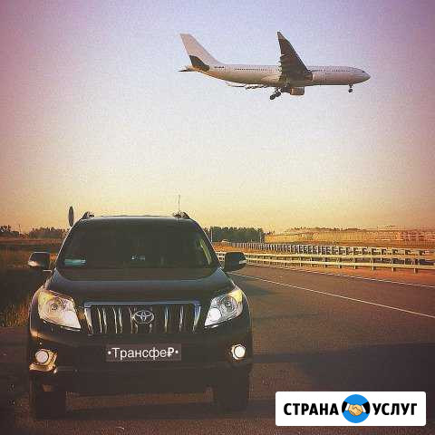 Аренда Авто с Водителем Ярославль - изображение 1