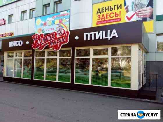 Торговые павильоны и киоски, каркасные здания Барнаул