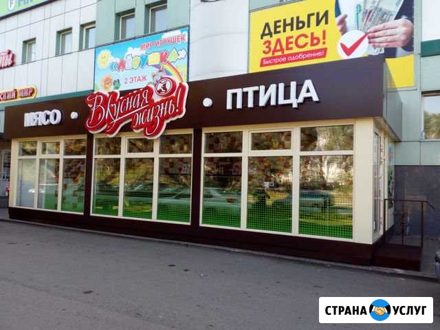 Торговые павильоны и киоски, каркасные здания Барнаул - изображение 1