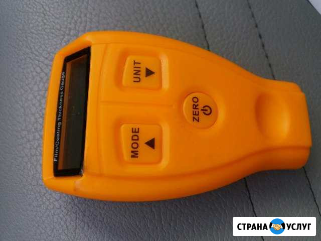 Аренда толщиномера Йошкар-Ола - изображение 1