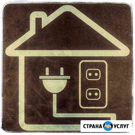 Услуги электрика Ульяновск