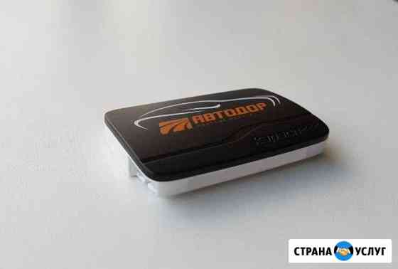 Транспондер T-pass Автодор Ярославль