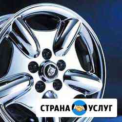 Хромирование, метализация Красноярск