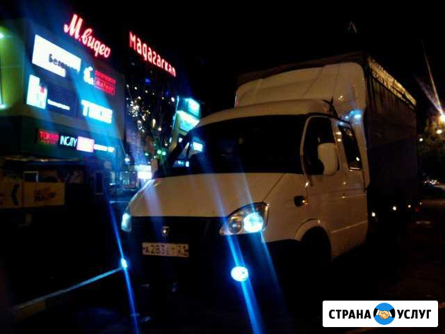 Грузоперевозки газель 4м, грузотакси, переезды, гр Чебоксары - изображение 1