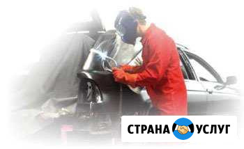 Сварочные работы автомобилей любой сложности Великие Луки - изображение 1