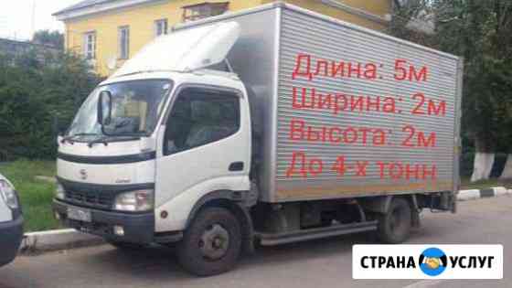 Грузоперевозки, переезды Химки, Москва и мо Химки