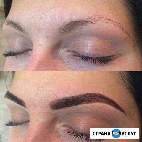 Архитектура бровей Сергиев Посад