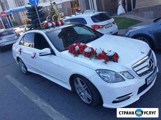 Авто,белый мерседес Е класа в аренду+украшения Казань