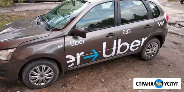Аренда авто Омск - изображение 1