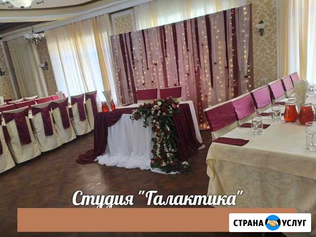 Оформление свадеб Чернушка - изображение 1