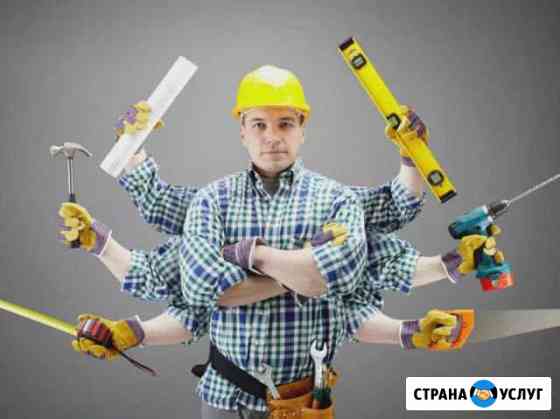 Муж на час Рыбинск