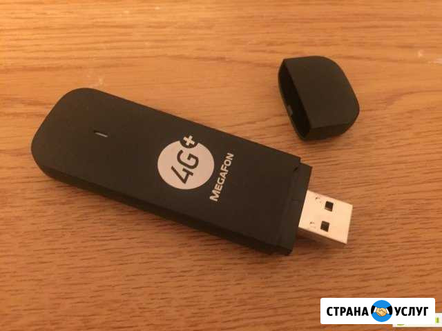 Прошивка модемов для смартфонных тарифов Белгород - изображение 1