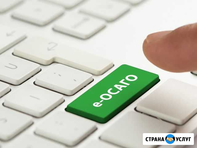 Е-осаго Маркс - изображение 1