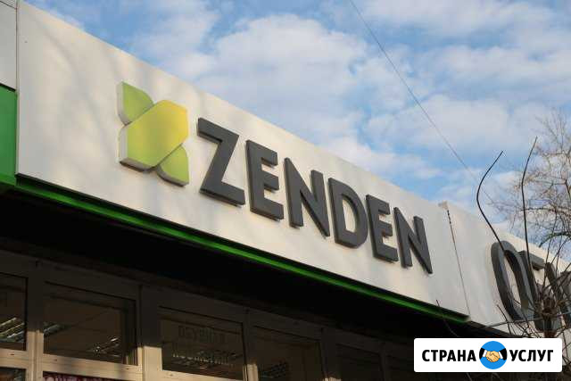 Монтаж наружной реклама и оклейка Краснодар - изображение 1