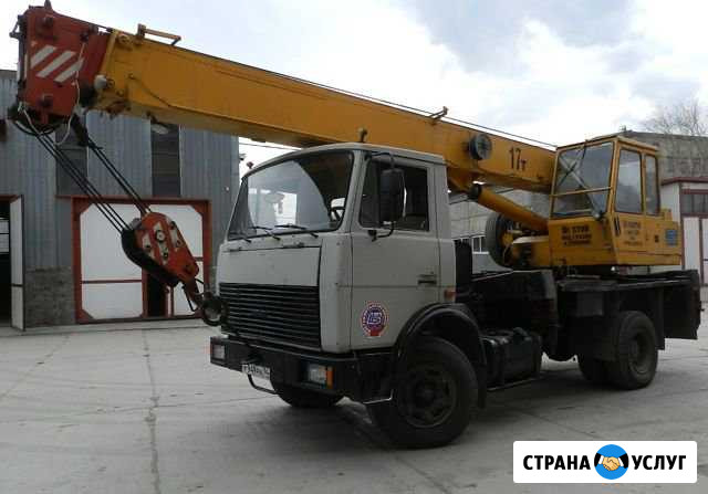 Услуги крана/Аренда автокрана 17т, стрела 15м Иркутск - изображение 1