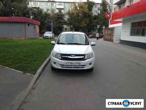 Аренда авто Тольятти