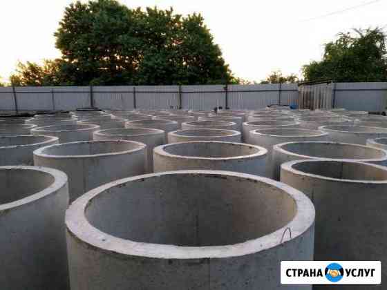 Бетонные кольца жби бетон Урус-Мартан