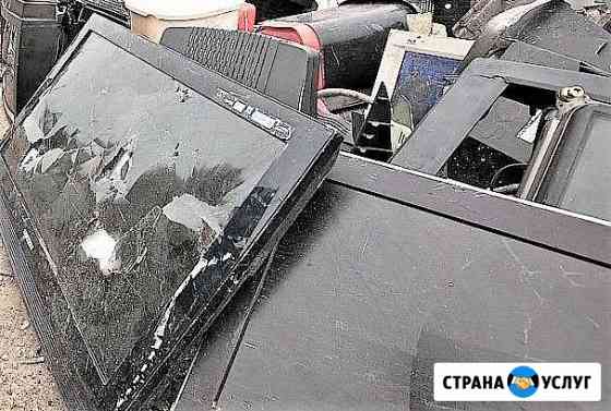 Скупка телевизоров, ноутбуков и стиральных машин Бийск