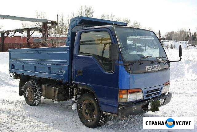 Уголь, дрова Минусинск - изображение 1