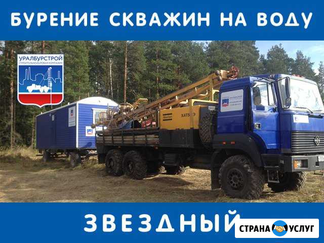 Бурение скважин на воду, водопровод в Звёздном Звездный - изображение 1