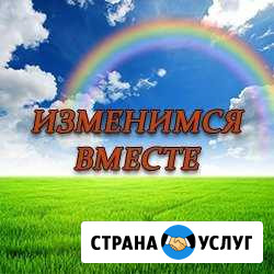 Время менять жизнь Ярославль - изображение 1