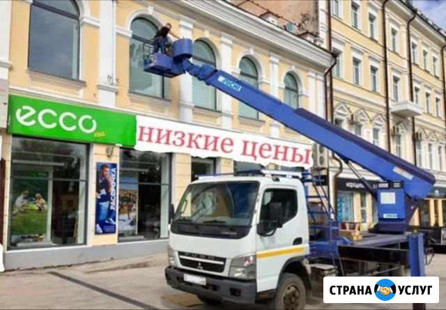 Автовышка Сызрань - изображение 1