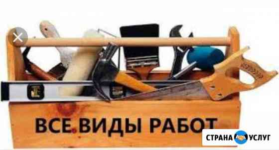 Все виды строительных работ Ростов-на-Дону